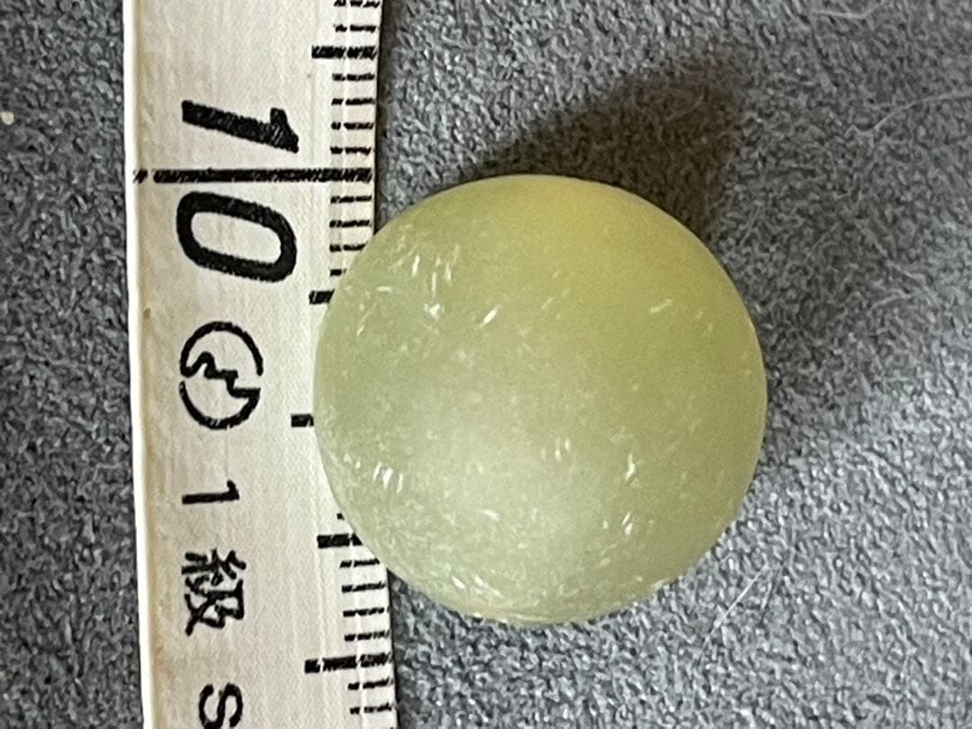 乳白色瑪瑙　古代ペルシアササン朝印章