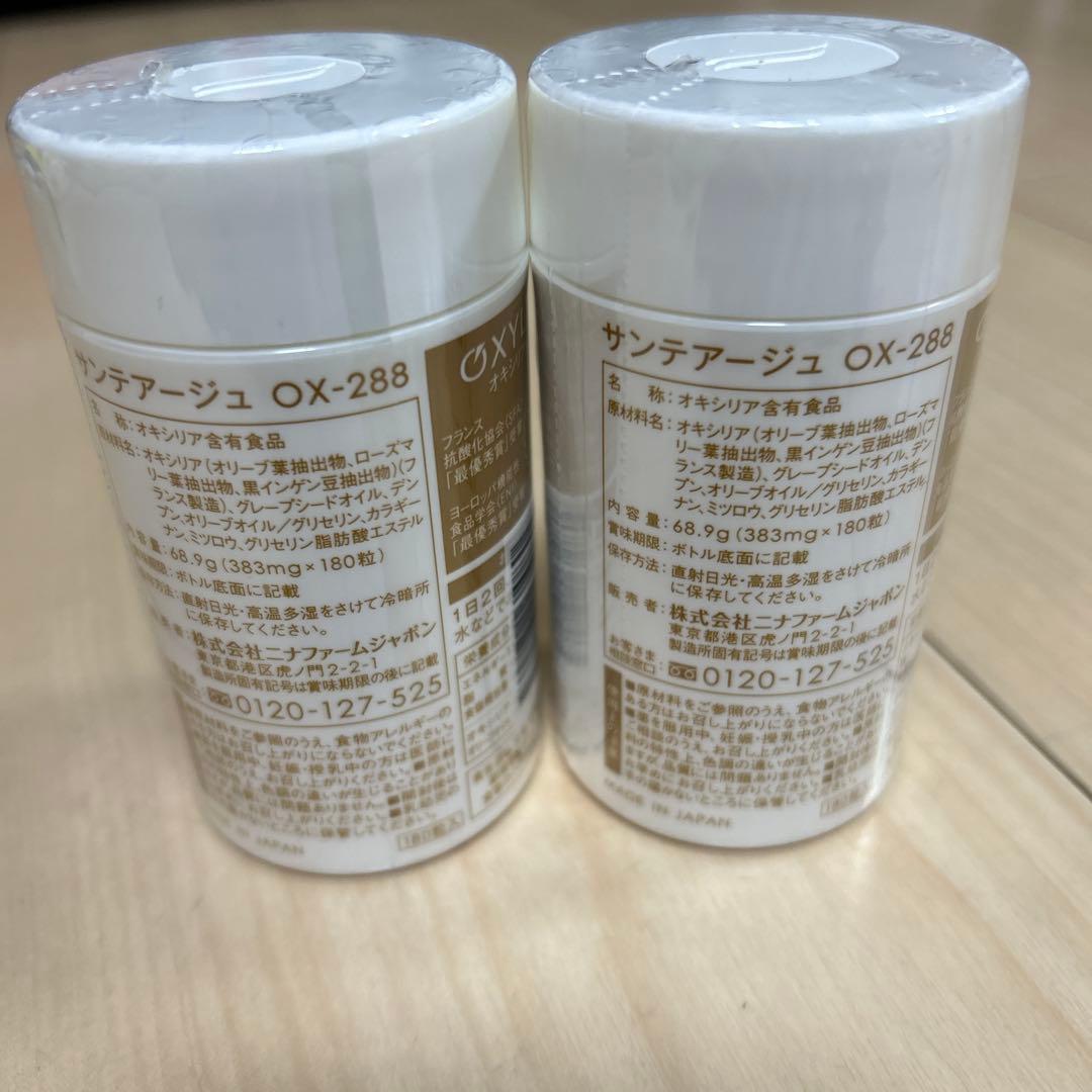 ニナファームジャポン サンテアージュ OX-288 180粒入✖️2個セット