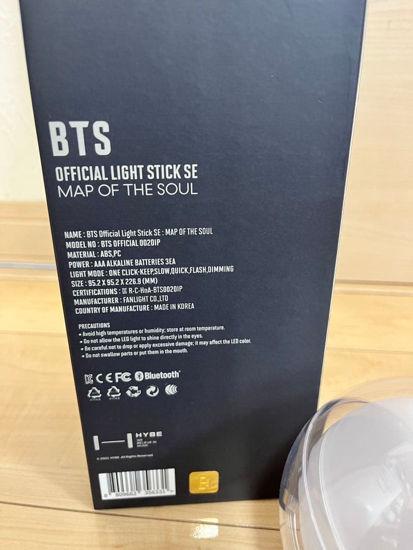 BTS アミボム ver.4 MOS ペンライト