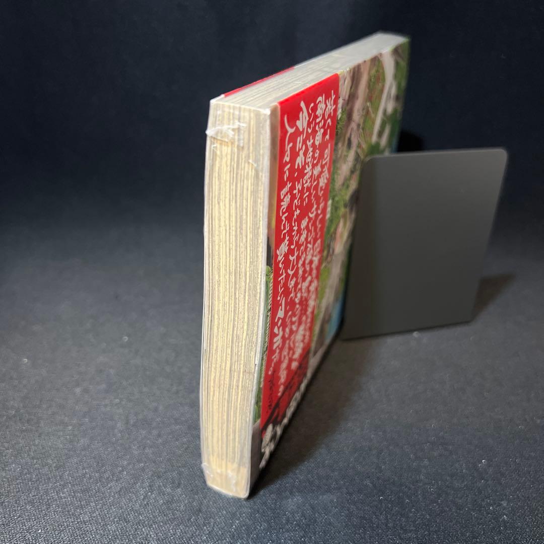 ペリリュー ―楽園のゲルニカ― 第1巻【初版・帯付き・シュリンク未開封品】