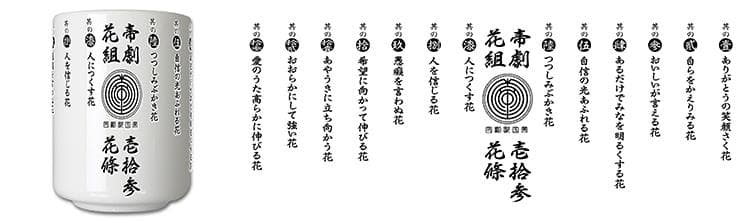 新サクラ大戦 初回限定版 帝劇DXパック 3Dクリスタルセット