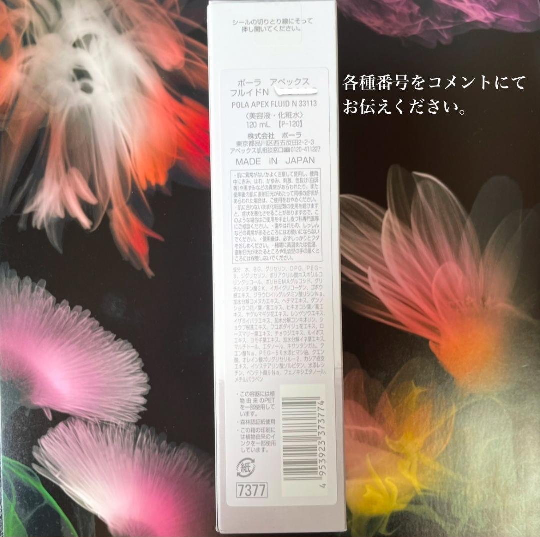 化粧水・ローション・トナー Haa