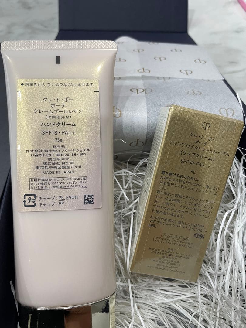 clé de peau BEAUTÉ ギフトボックスセット