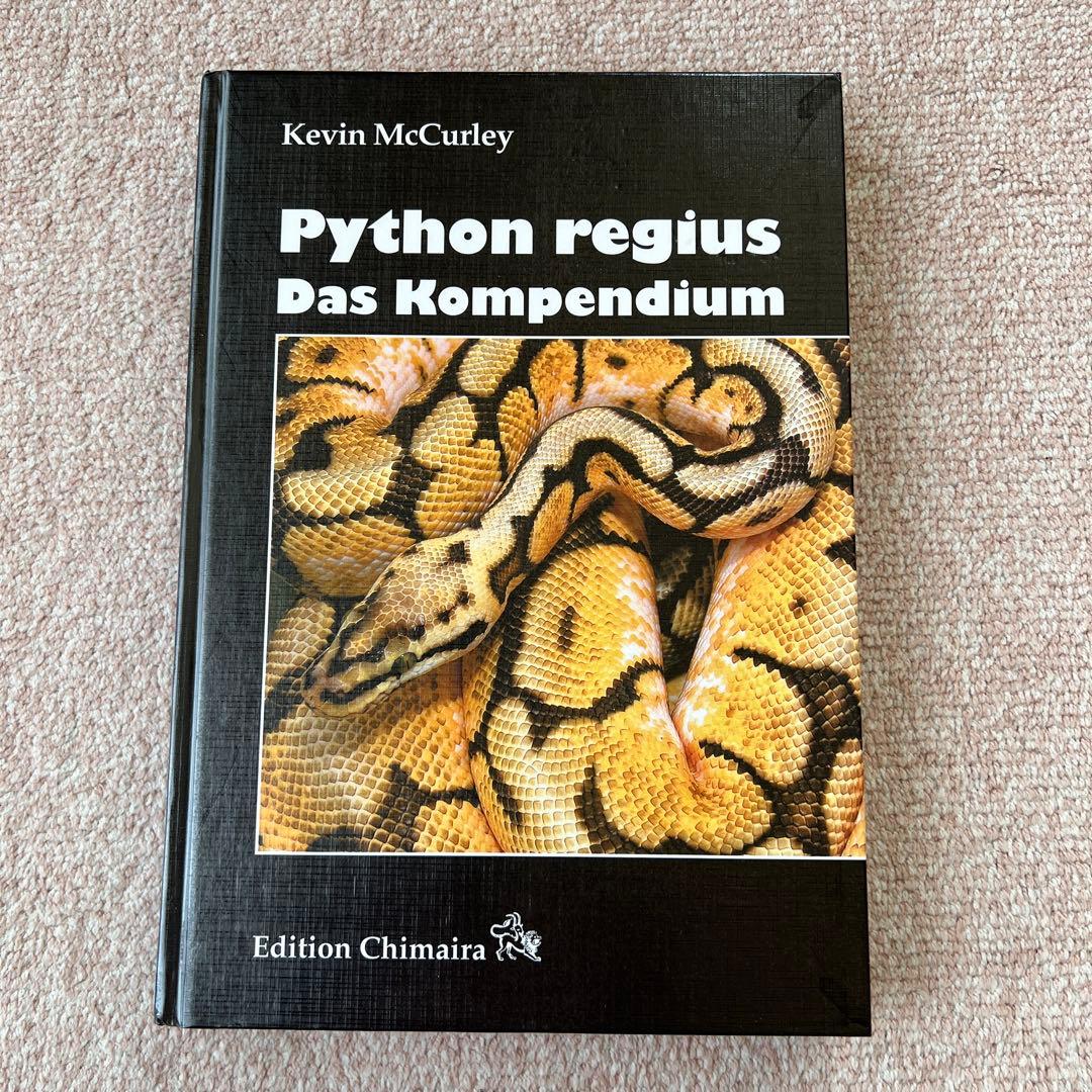 洋書　Python regius Das Kompendium