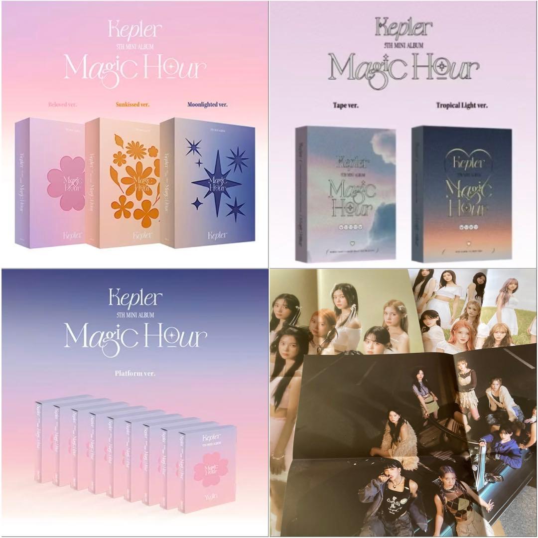 【新品未開封】Kep1er ミニアルバム Magic Hour　14枚セット