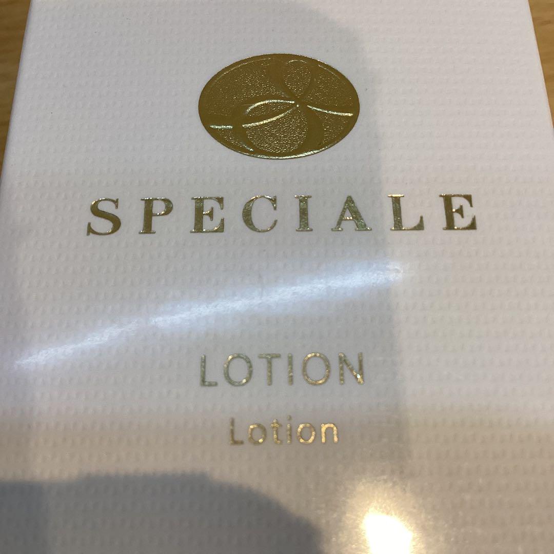 【15866】NOEVIRノエビアスペチアーレ薬用ローション200ml2本まとめ