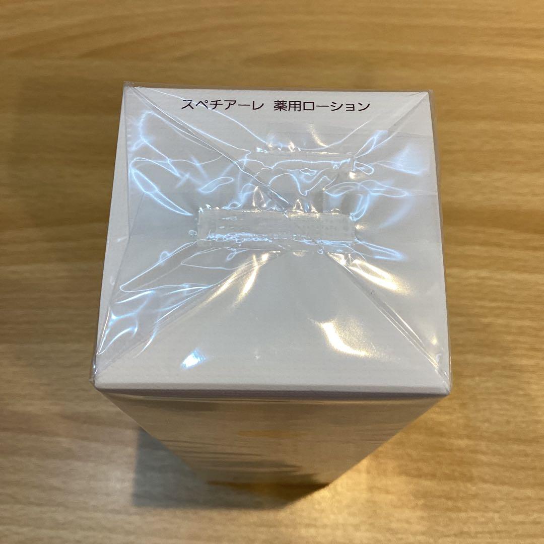 【15866】NOEVIRノエビアスペチアーレ薬用ローション200ml2本まとめ