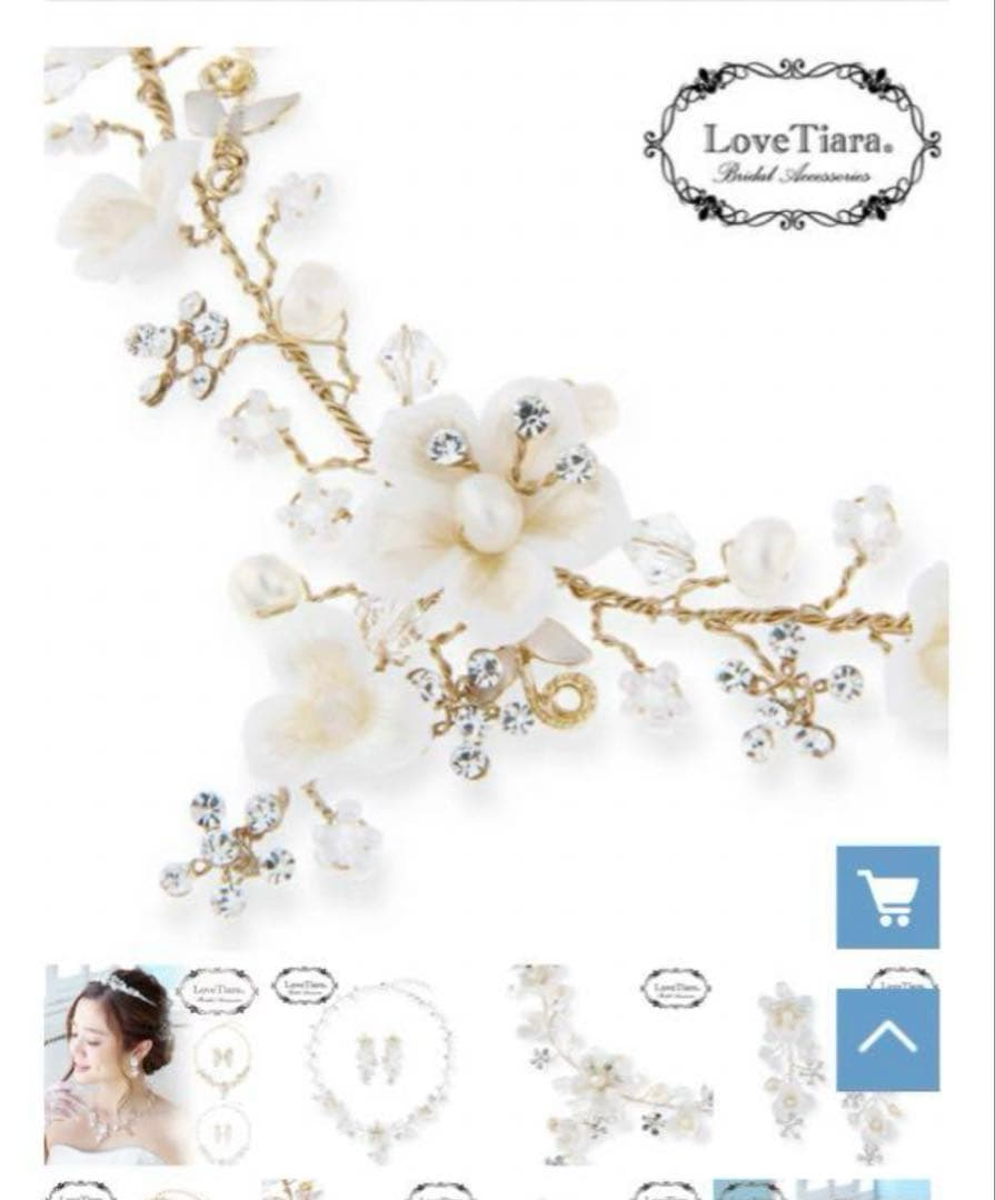 ラブティアラ　フローラルブーケ淡水パールネックレス&イヤリングセット