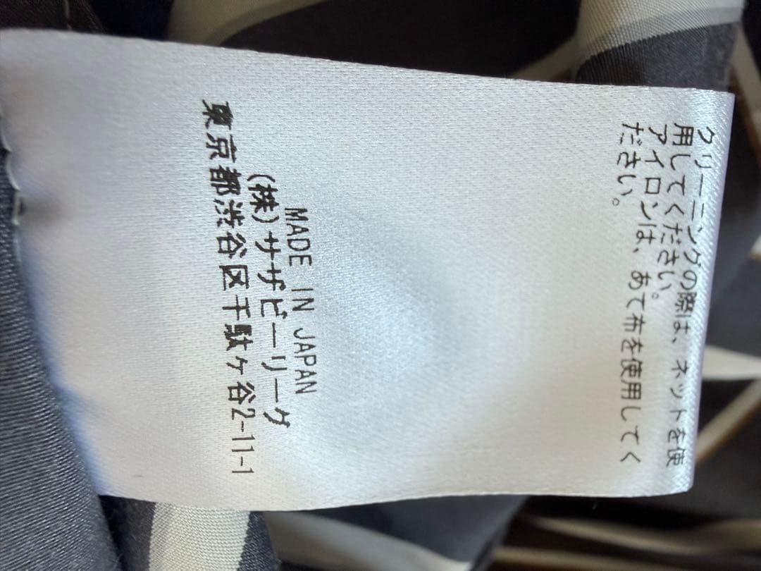 ebure エブール シャツ ブラウス 長袖 日本製 未使用