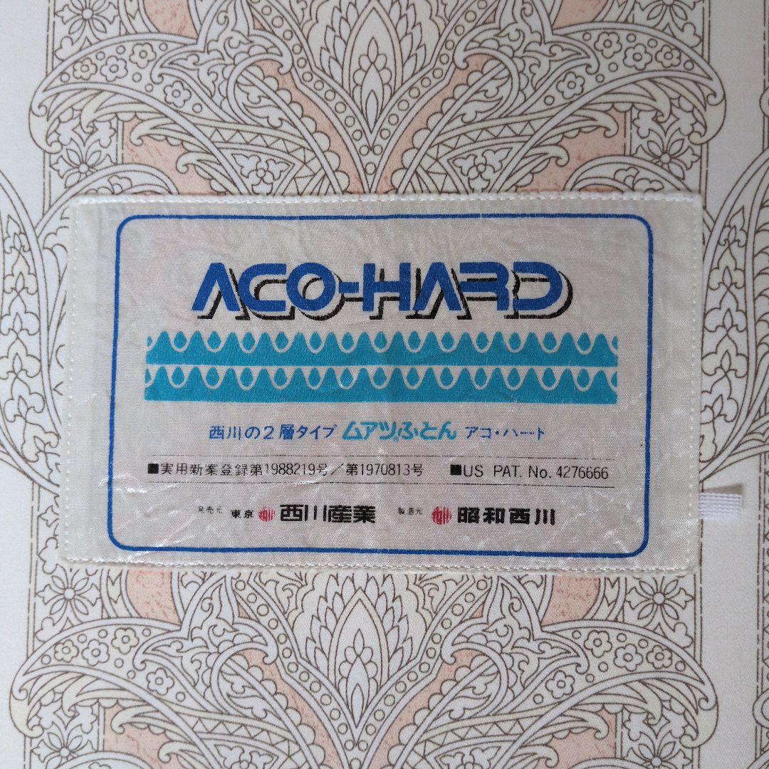 ノッチ　ACO-HARD ウレタンフォームマットレス