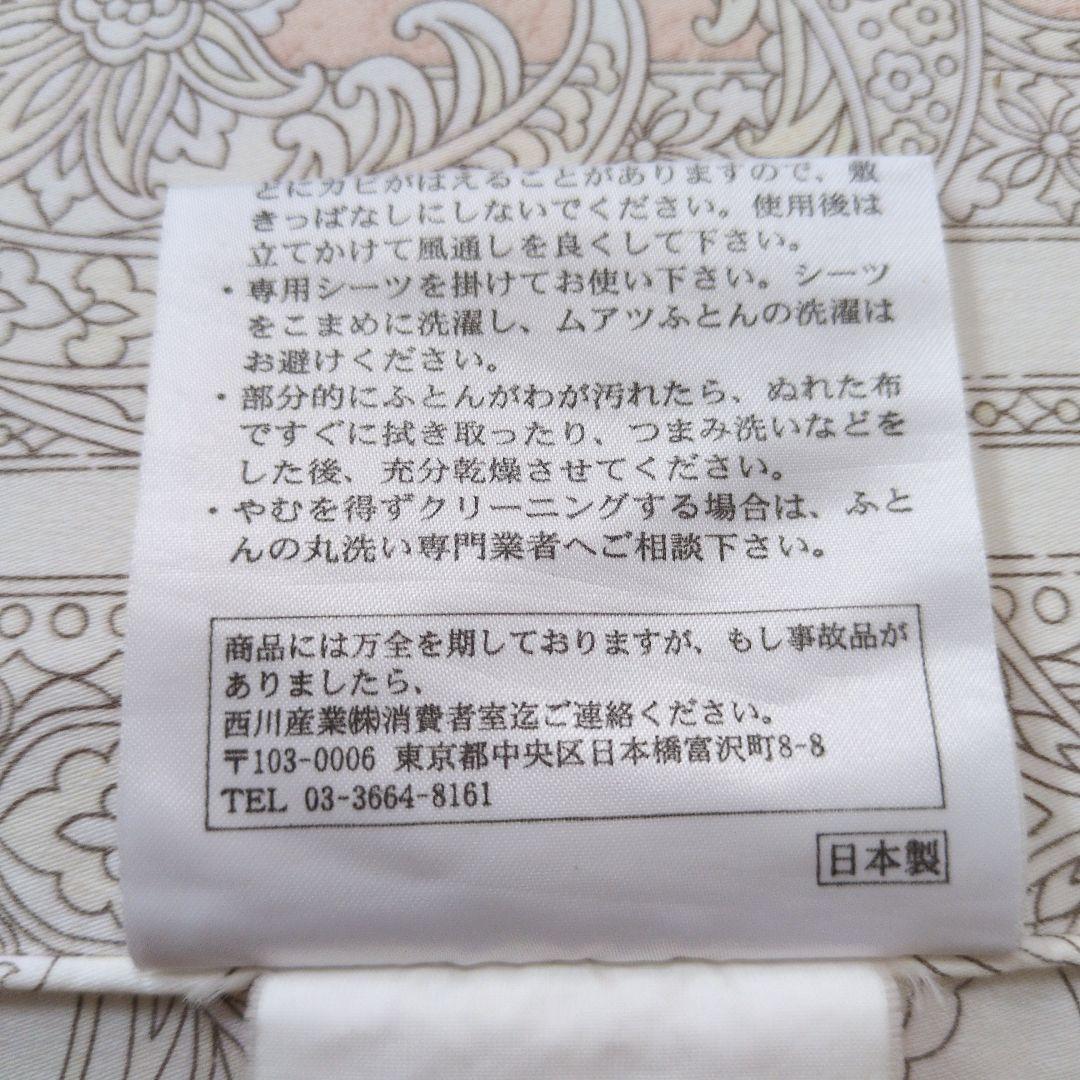 ノッチ　ACO-HARD ウレタンフォームマットレス