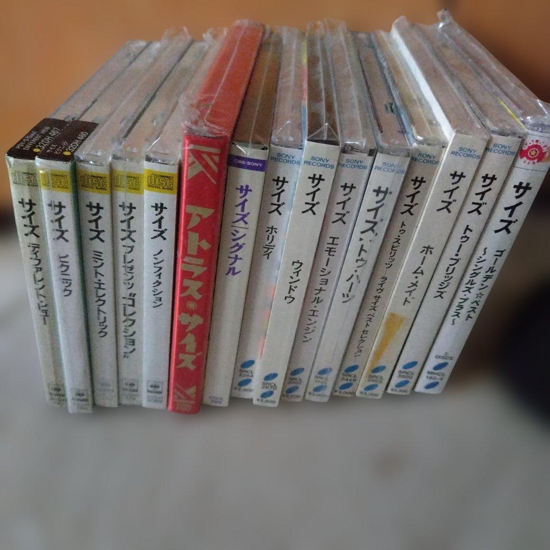 サイズ(PSY-S) 合計14枚セット