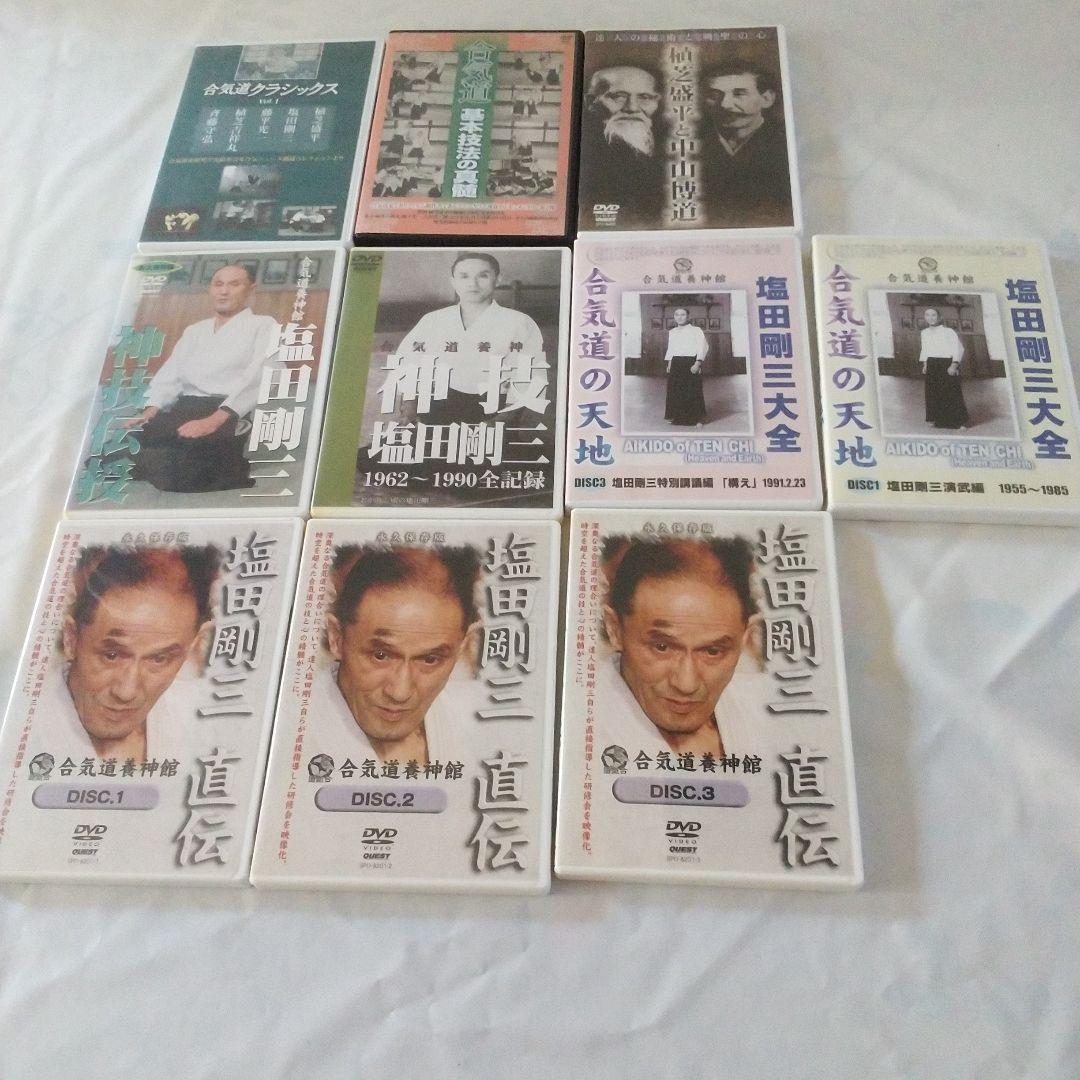 合気dvd