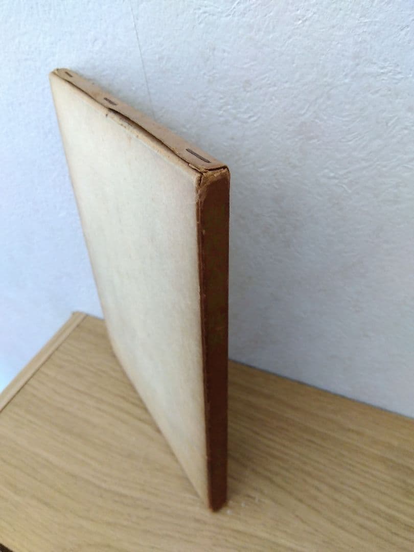 現代の金融政策　山口茂　沖中恒幸　春秋社