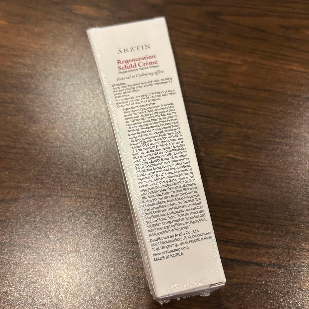 エルツティン お得5本