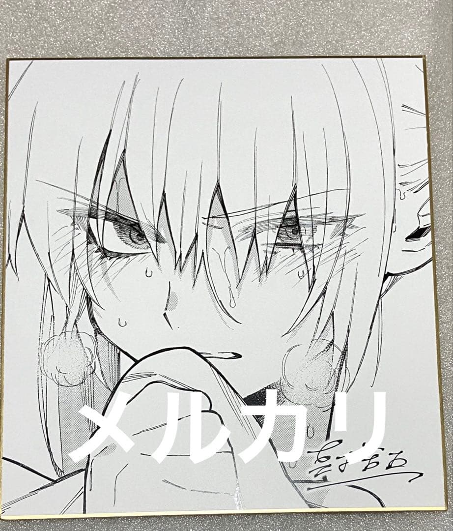 可愛いだけじゃない式守さん アニメ レア 限定 初回 特典 サイン 色紙 未使用