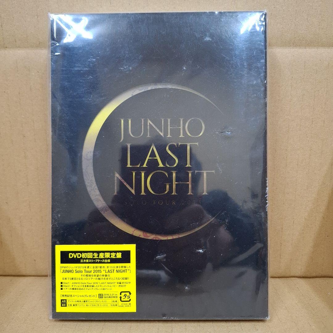 ミュージック JUNHO 2PM JUNHO Solo Tour 2015