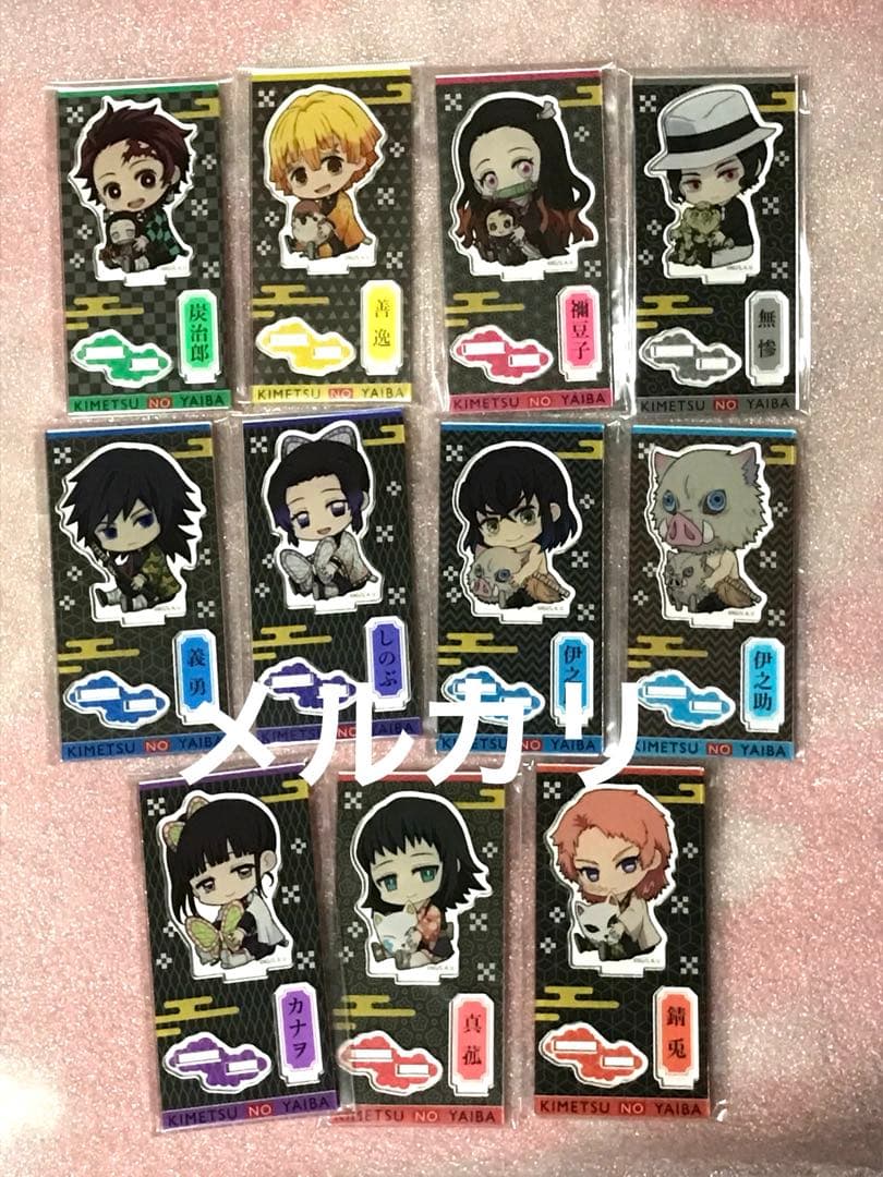 鬼滅の刃 限定 アニメ レア 竈門炭治郎 竈門禰豆子 我妻善逸 当選 限定 新品