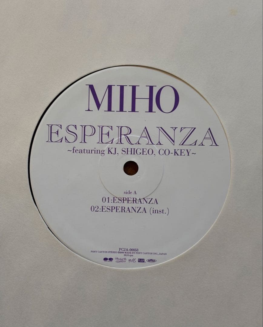 邦楽 MIHO / ESPERANZA feat.KJ, SHIGEO, CO-KEY