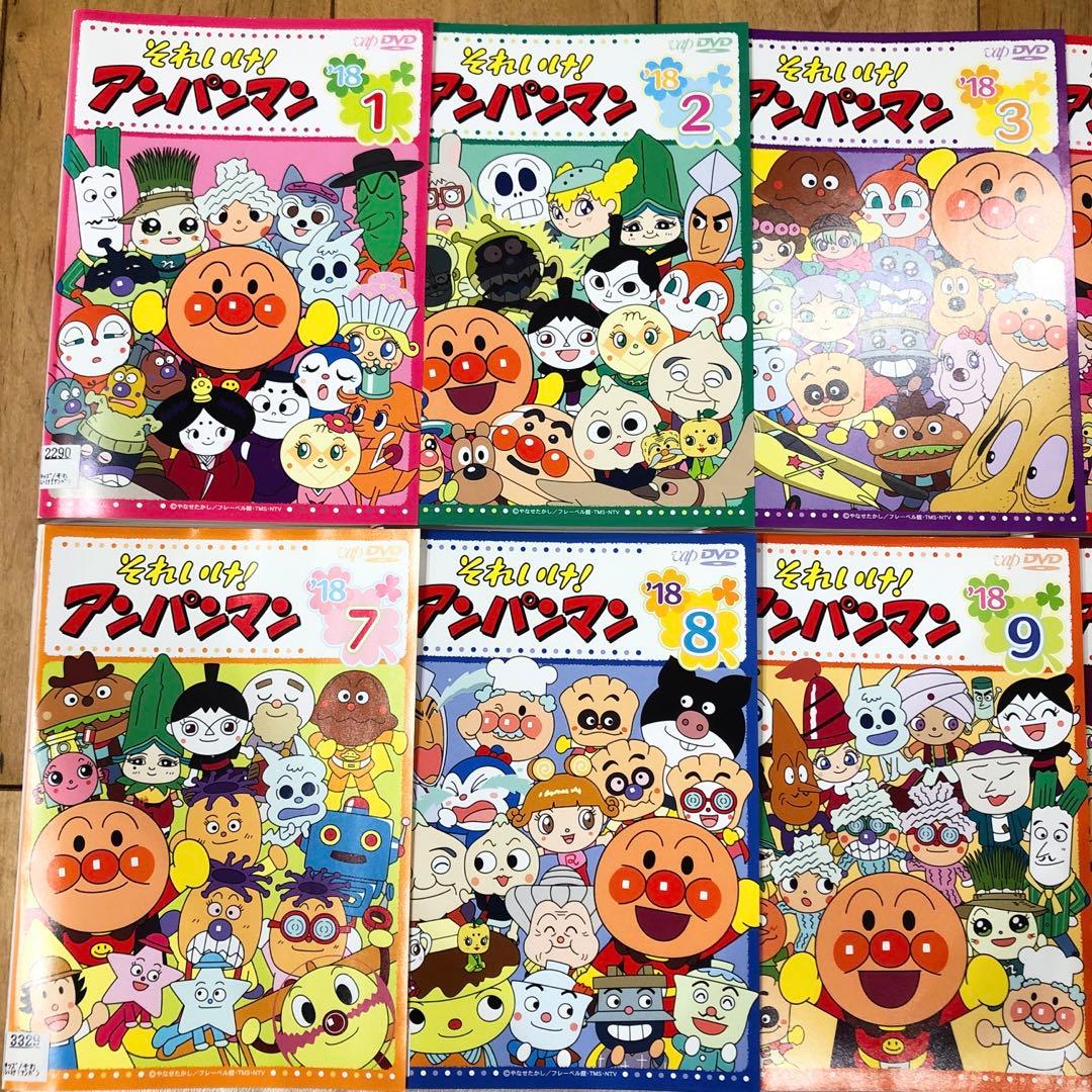 それいけ!アンパンマン '18　全12巻セット　完結　DVD　アニメ　匿名配送
