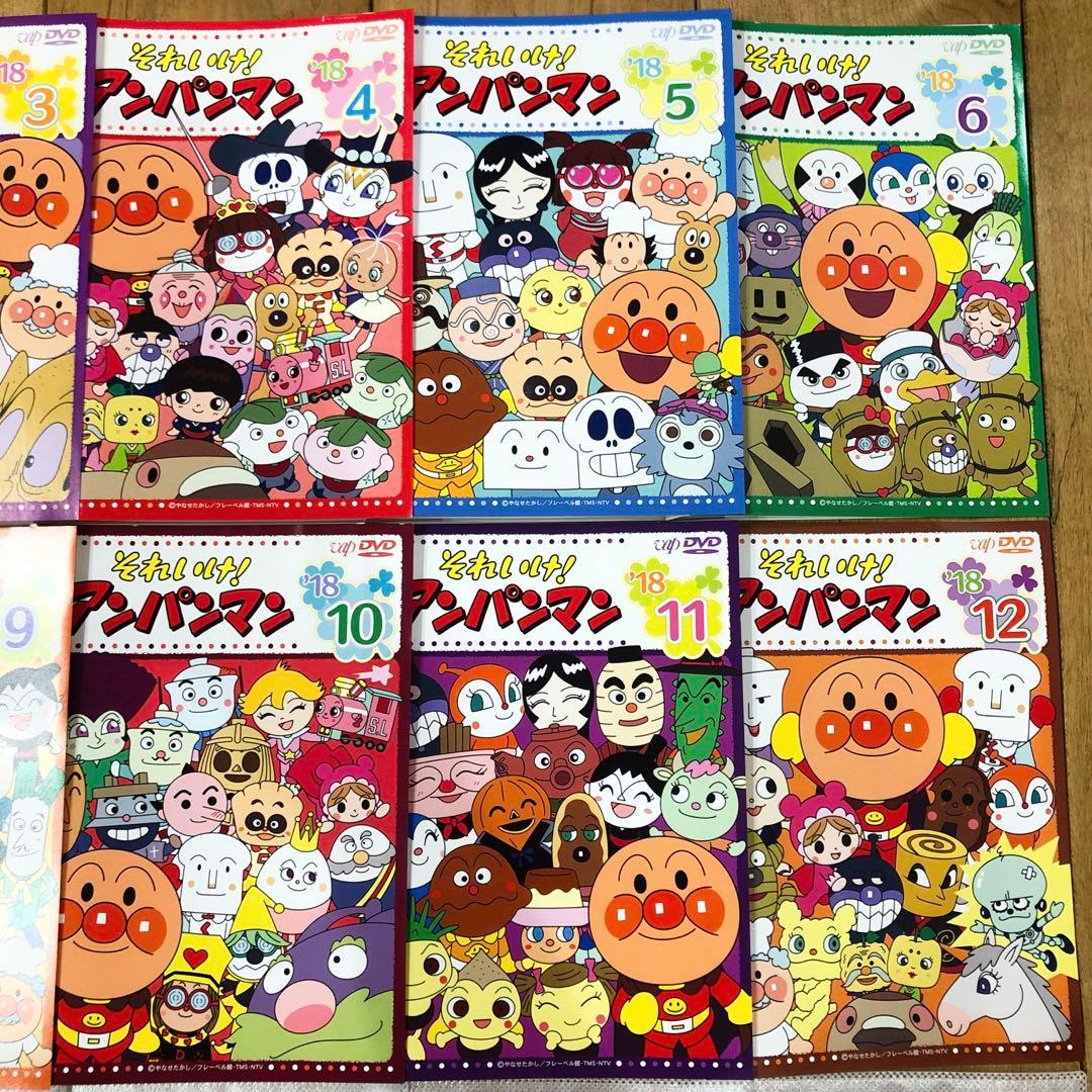 それいけ!アンパンマン '18　全12巻セット　完結　DVD　アニメ　匿名配送