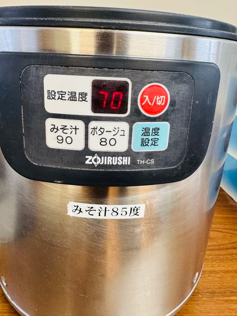 象印 スープジャー TH-CB ステンレス製 8L