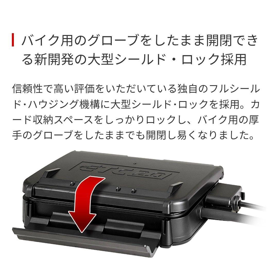 バイク用　ETC　車載器　日本無線　JRM21　【1047】