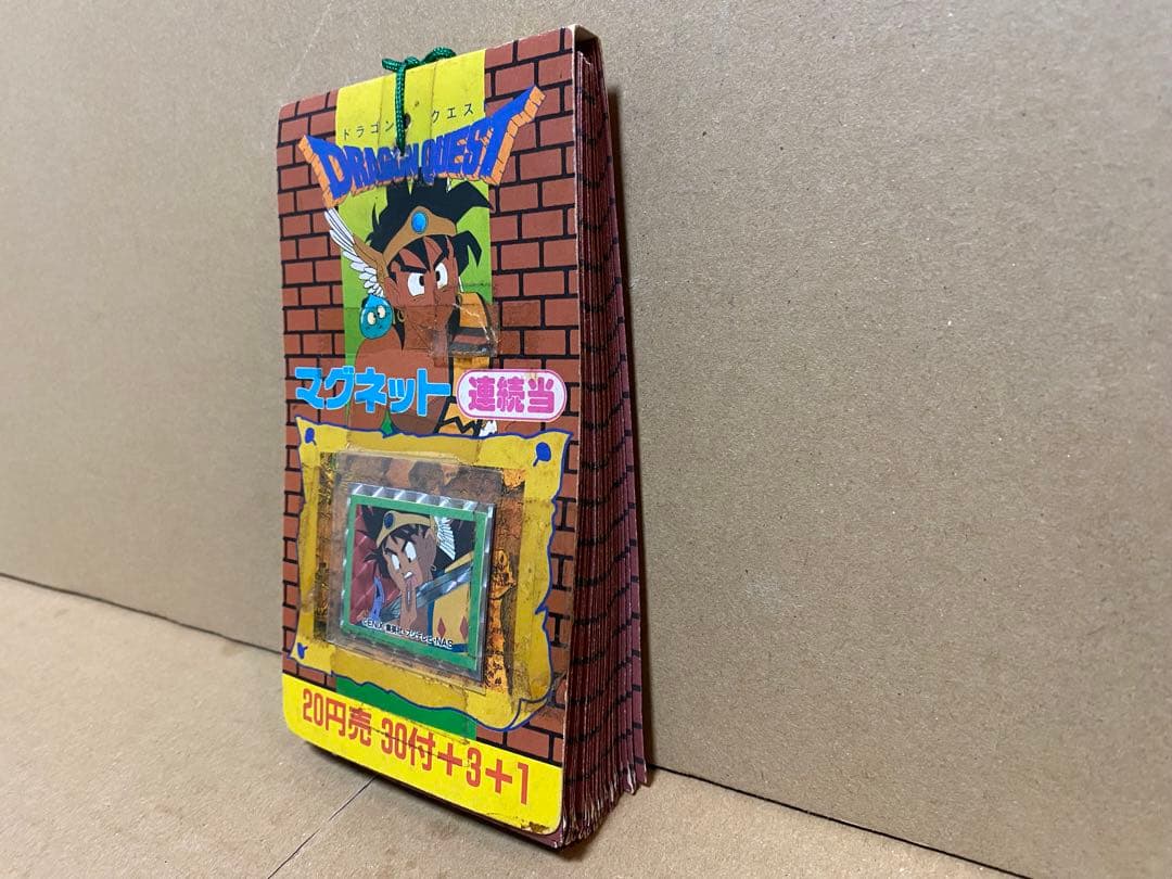 ドラゴンクエスト 勇者アベル伝説　29枚+1 合計30枚