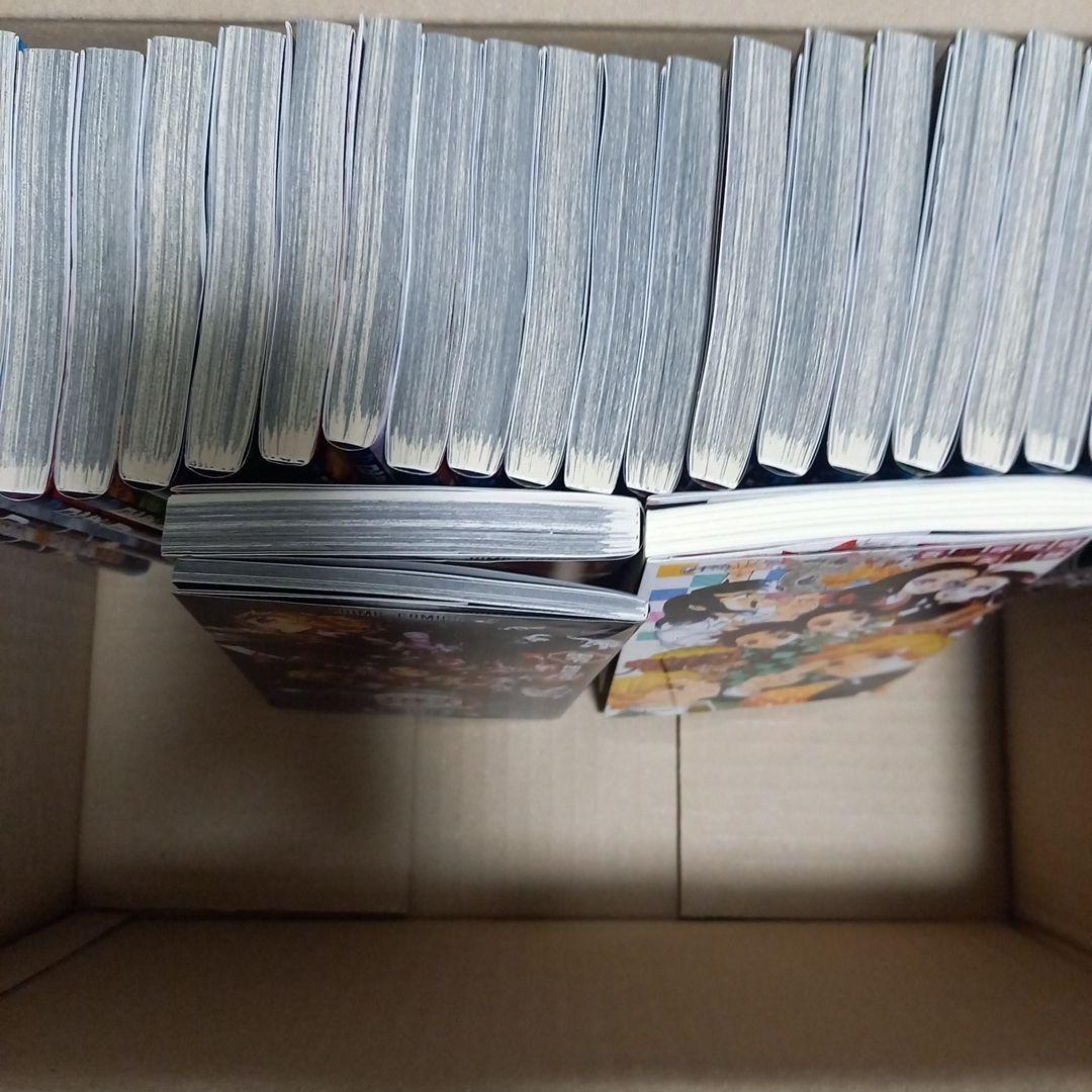 鬼滅の刃漫画全巻プラスα