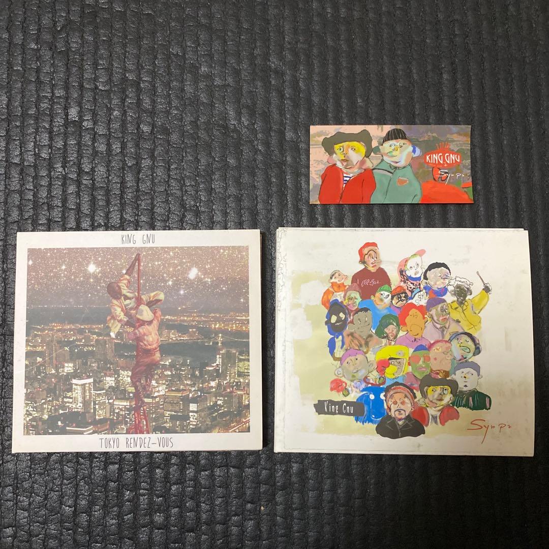 King Gnu CD 限定盤セット
