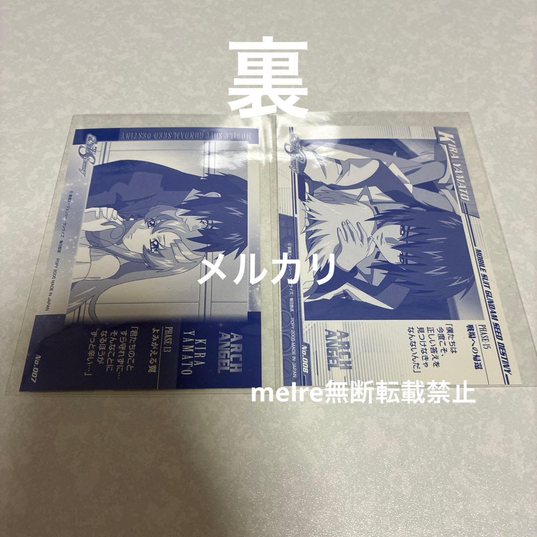 ガンダムseed 小説漫画　劇場版まとめ売り　全巻セット　グッズ特典　26点