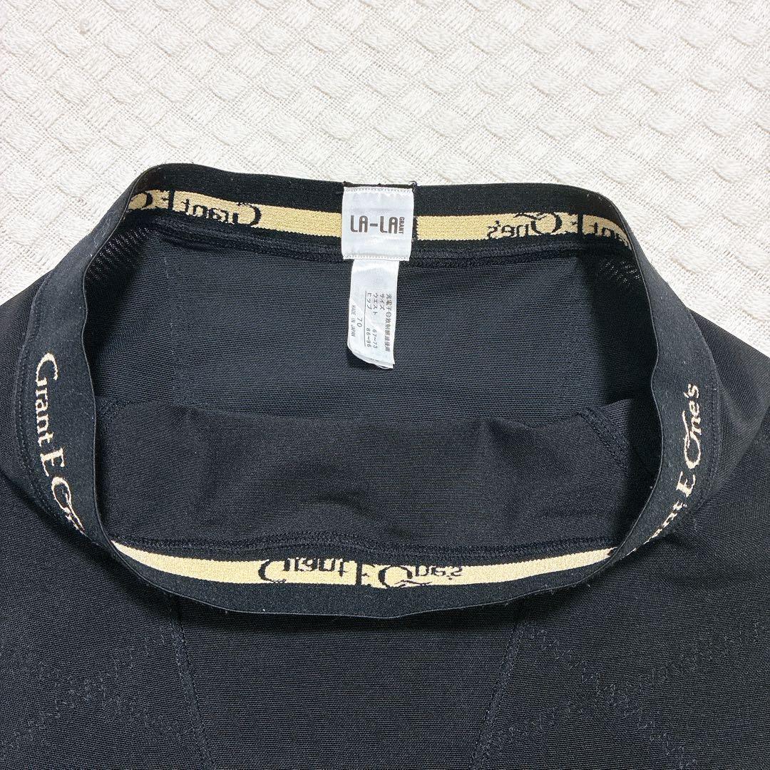 美品❣️グラントイーワンズ　ドレナージュスパッツ　70