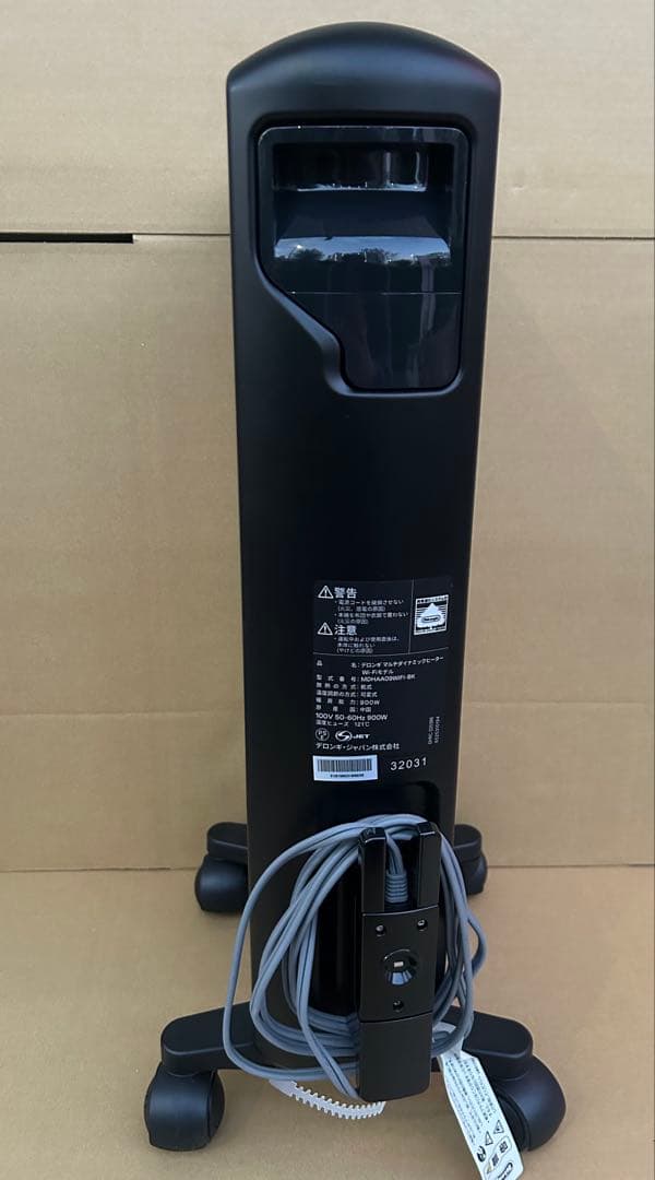 DeLongi デロンギ マルチダイナミックヒーター MDHAA09WIFI