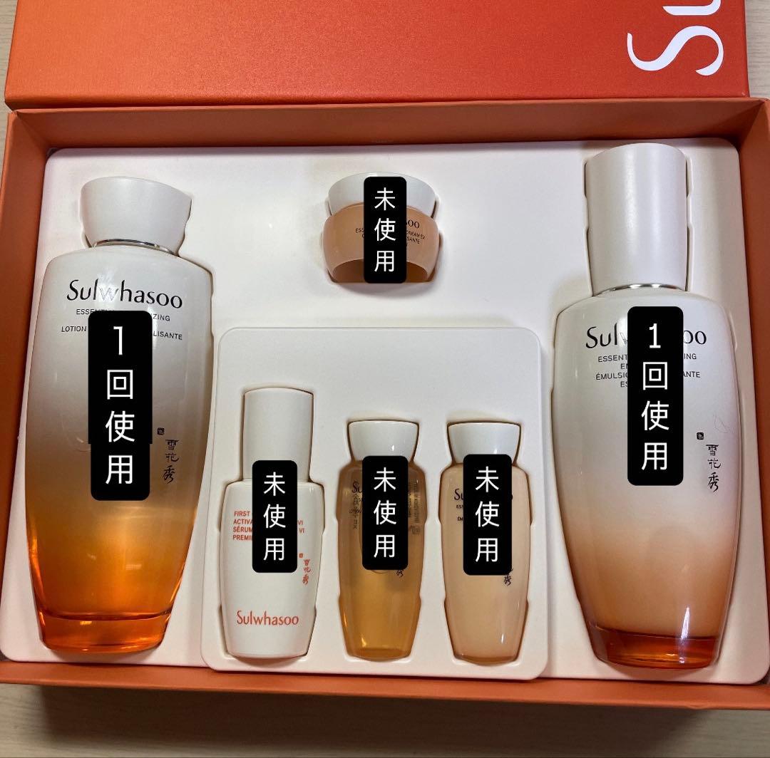 Sulwhasoo エッセンシャルリバイタライジングセット