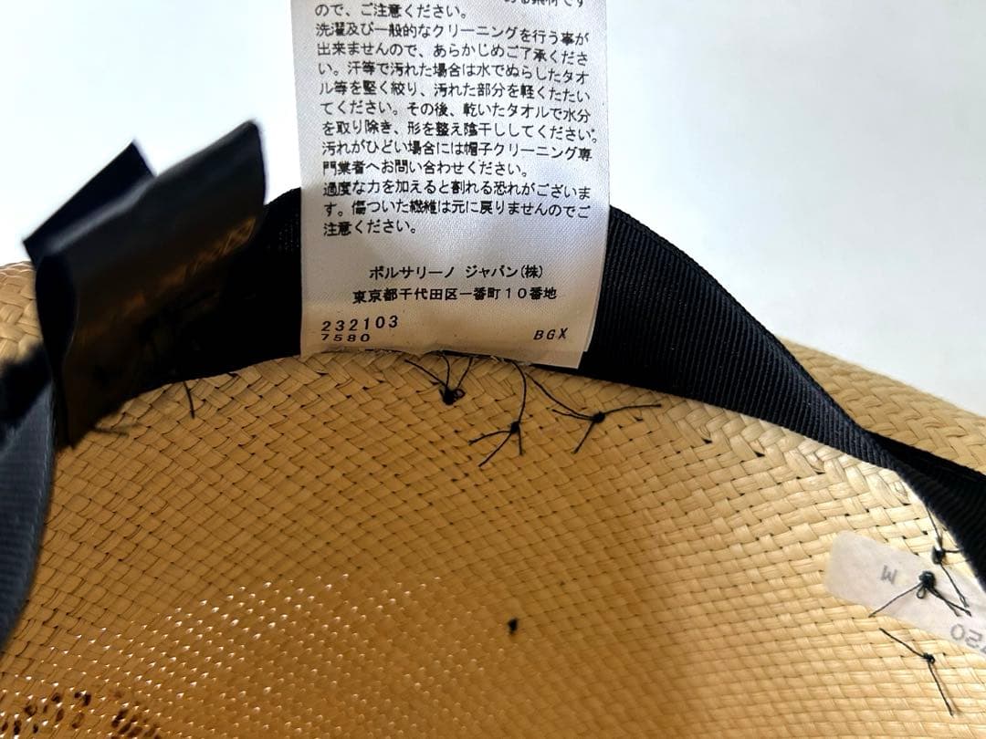 ☆jugon☆美品☆ボルサリーノ☆素敵な大人パナマハット Mサイズ