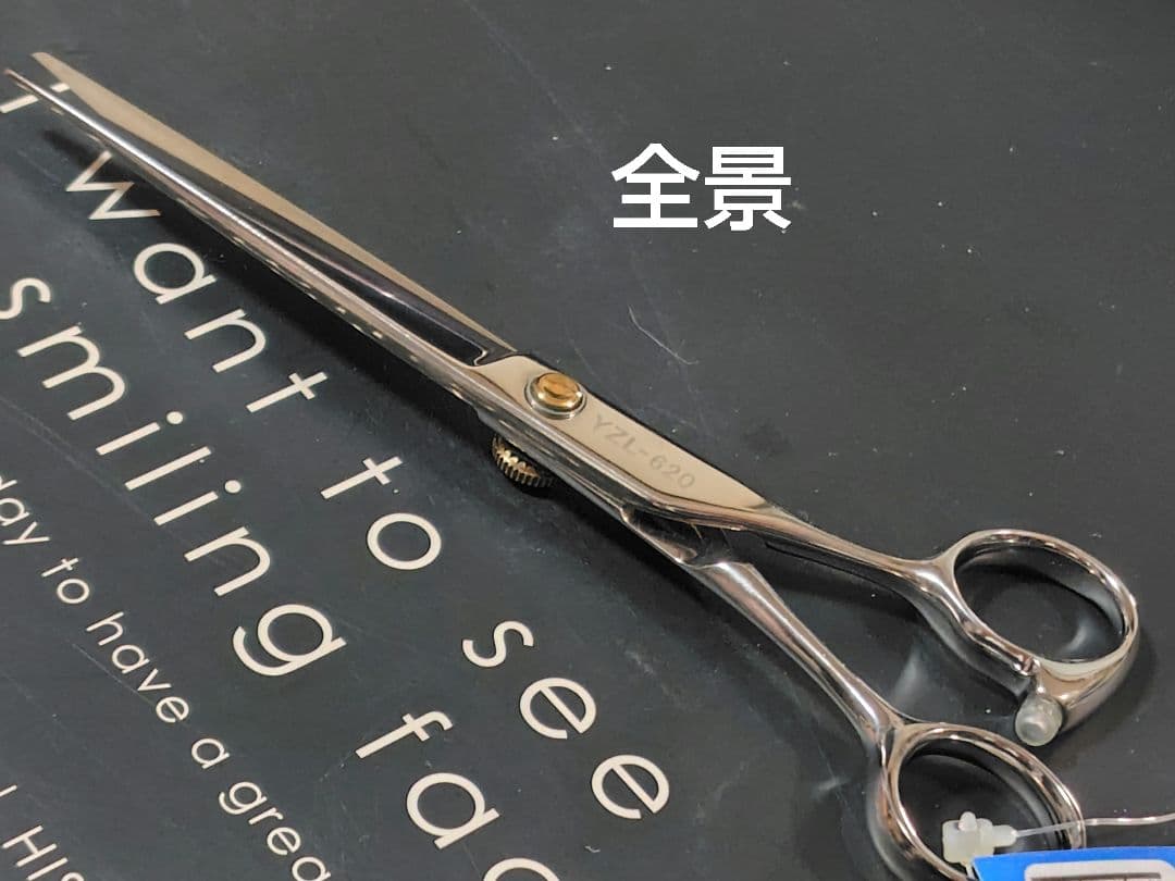 MATSUZAKI SCISSORS YZL-620 6.2インチ 新品未使用品