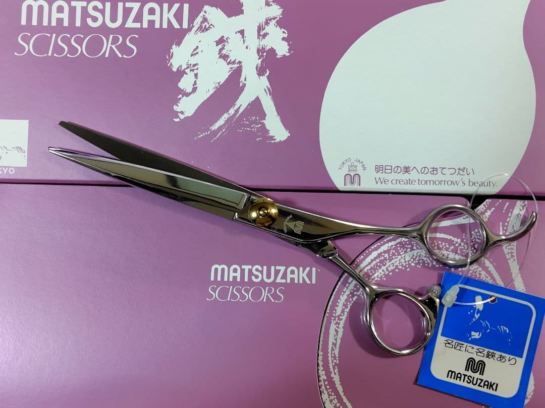 MATSUZAKI SCISSORS YZL-620 6.2インチ 新品未使用品
