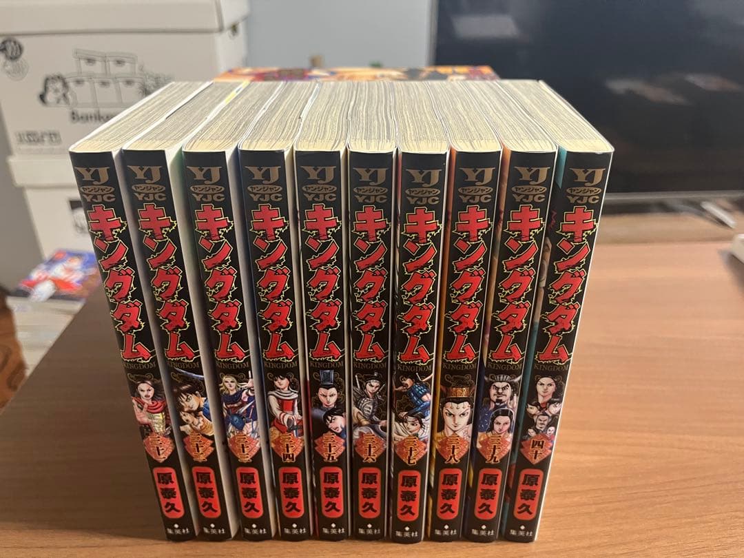 キングダム全巻セット(1〜76巻)