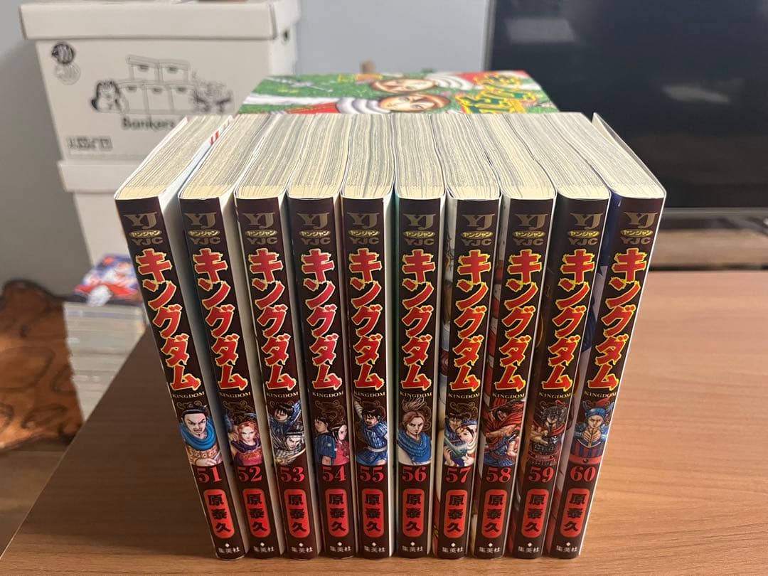 キングダム全巻セット(1〜76巻)