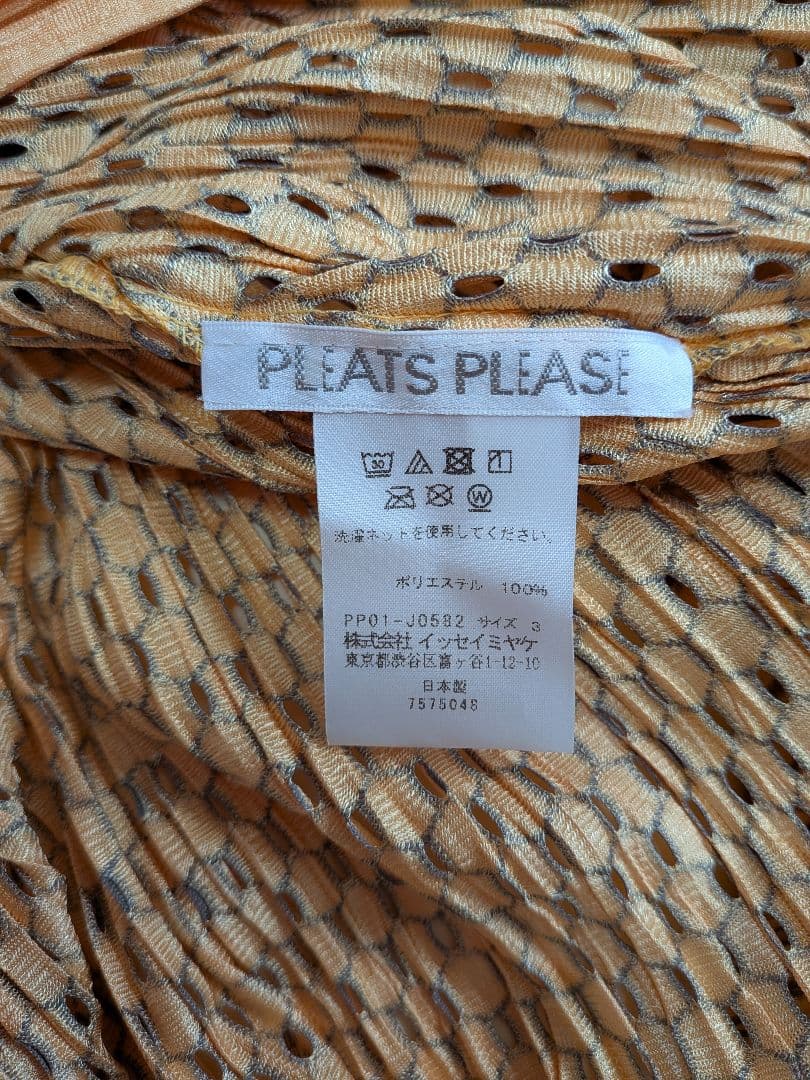 error（美品）イッセイミヤケ　プリーツプリーズカーディガン