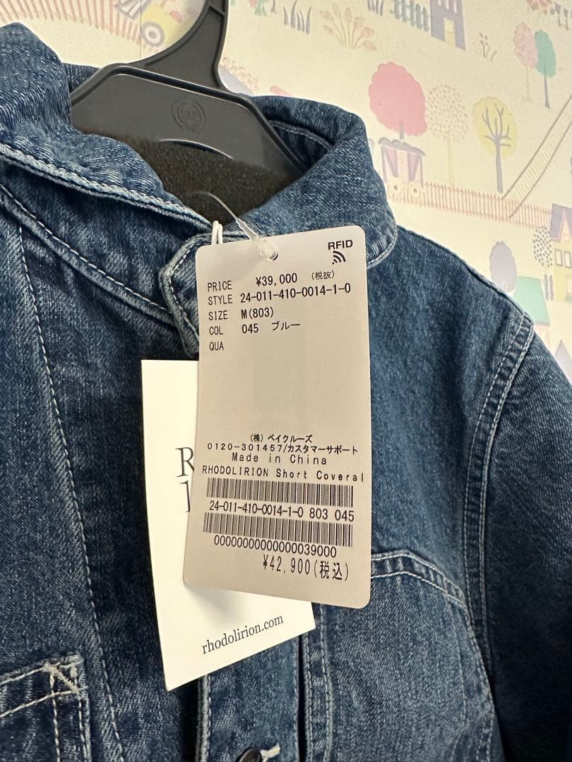 (最終価格)ジャーナルスタンダード デニムジャケット(値札付き)