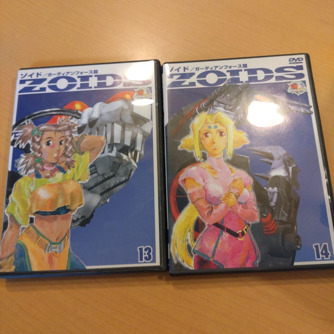 ゾイド DVD 全巻セット 01-14