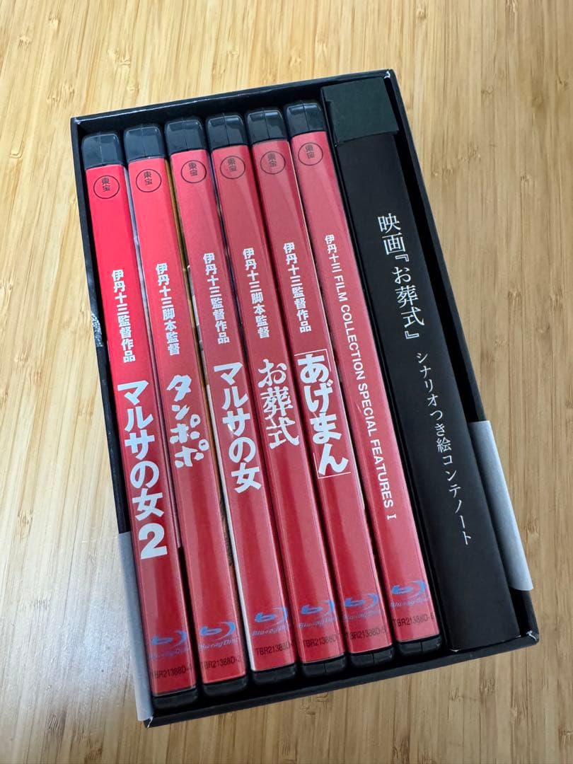 伊丹十三 FILM COLLECTION Blu-ray BOX II