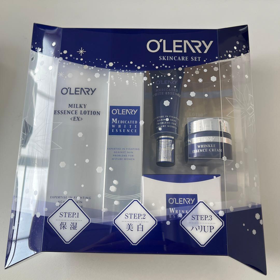 オリリースキンケアセット　ミルキィエッセンス　総額27000円相当のお得なセット