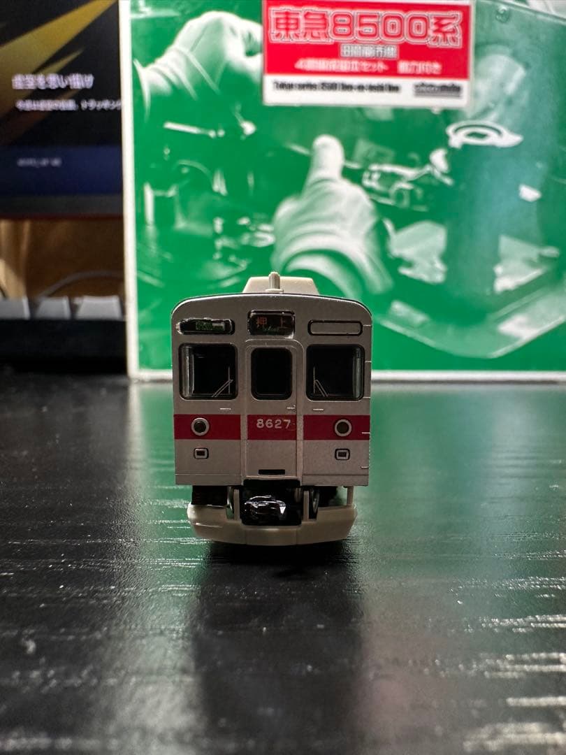 グリーンマックス　東急8500系