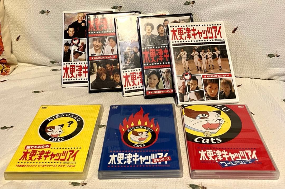 木更津キャツアイ　DVDボックス