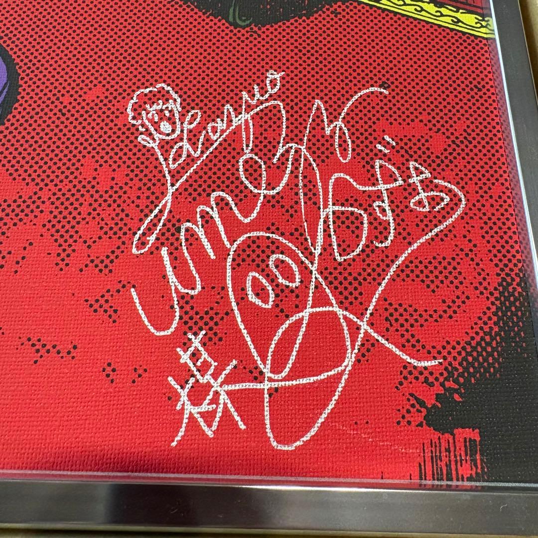 楳図かずお直筆サイン入り絵画 「屋敷」おろち