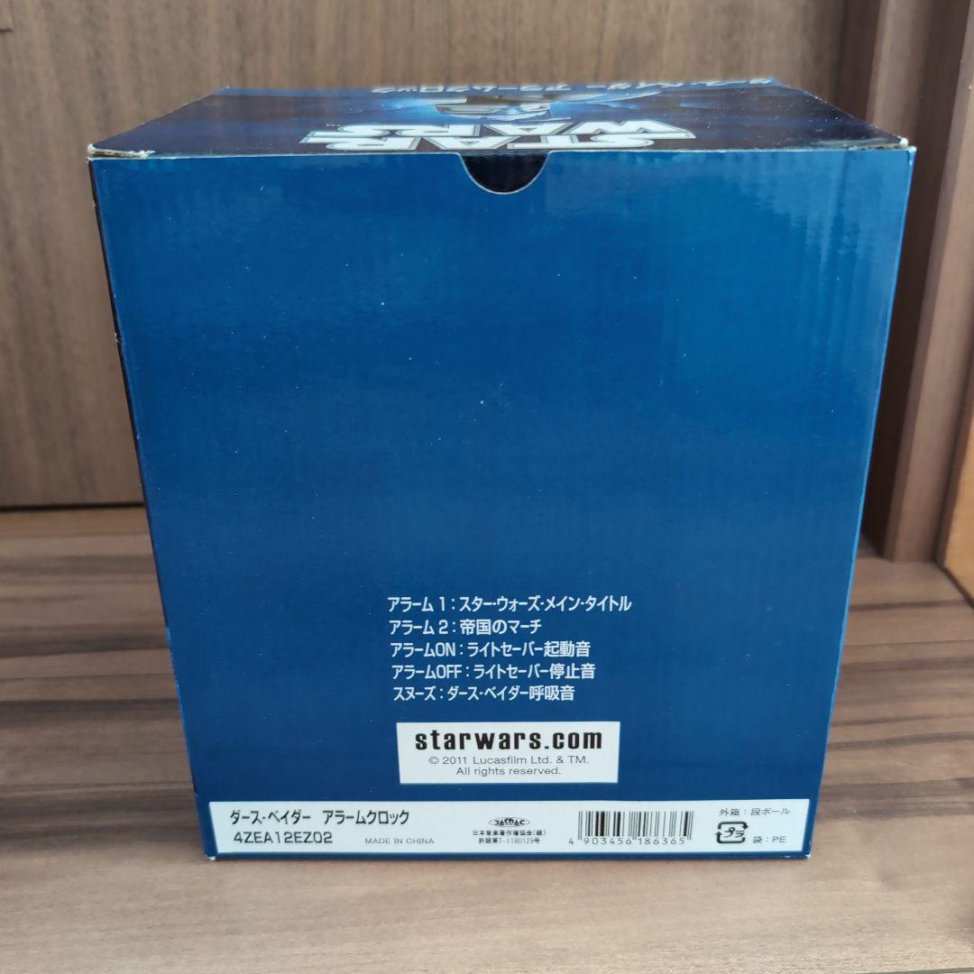 STAR WARS ダース・ベイダー アラームクロック　新品未開封