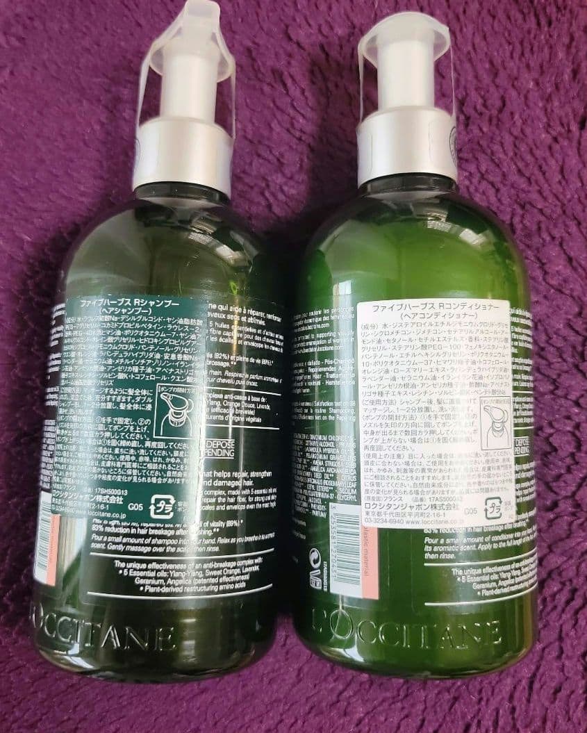 ロクシタン シャンプー500ml•コンディショナー500mlセット+ショッパー