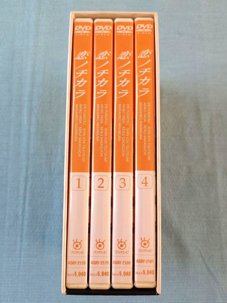 ドラマ「恋ノチカラ Power of Love」 DVD-BOX